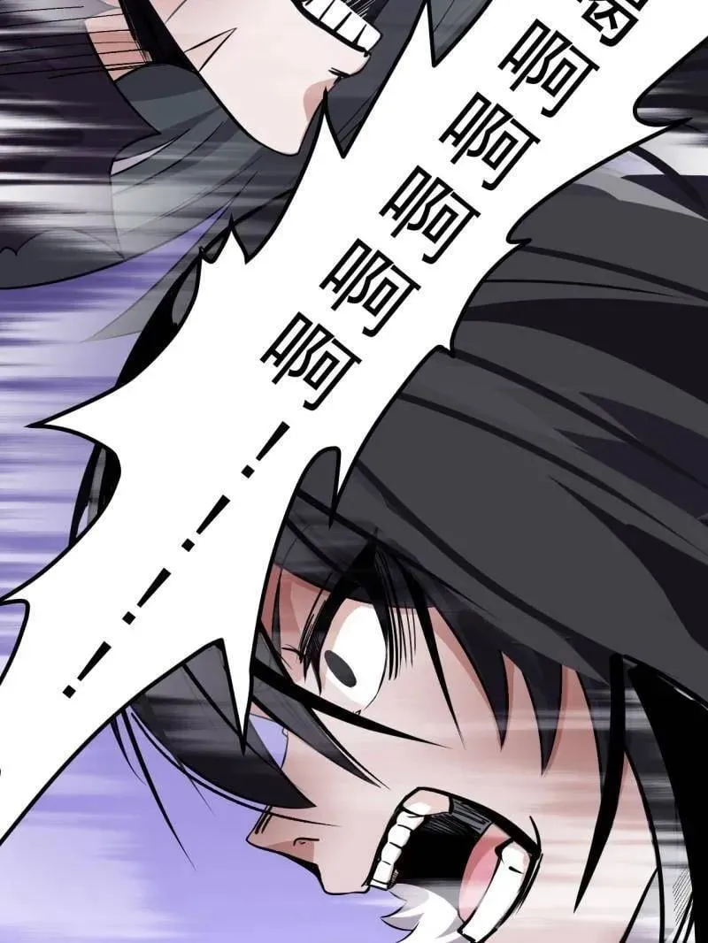 第1098话 ：梦寐以求 第62页