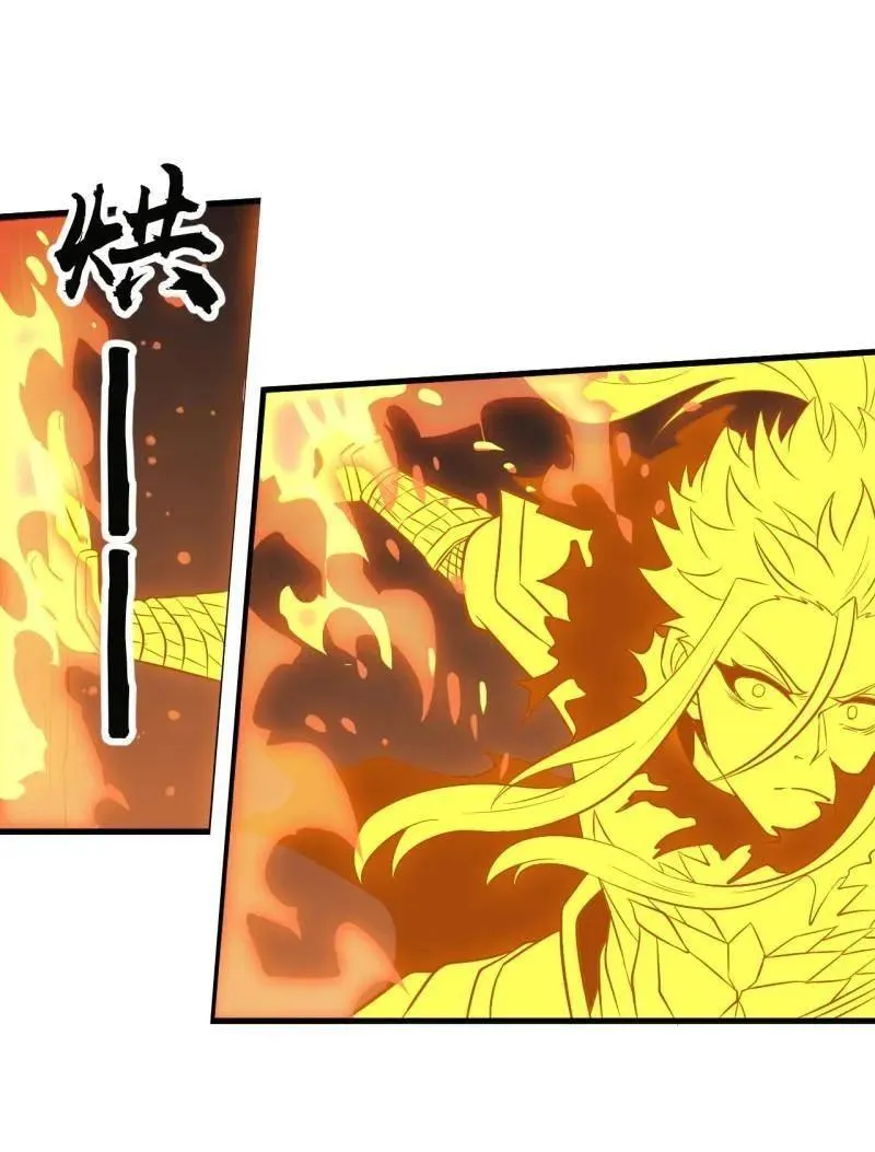 第1098话 ：梦寐以求 第72页