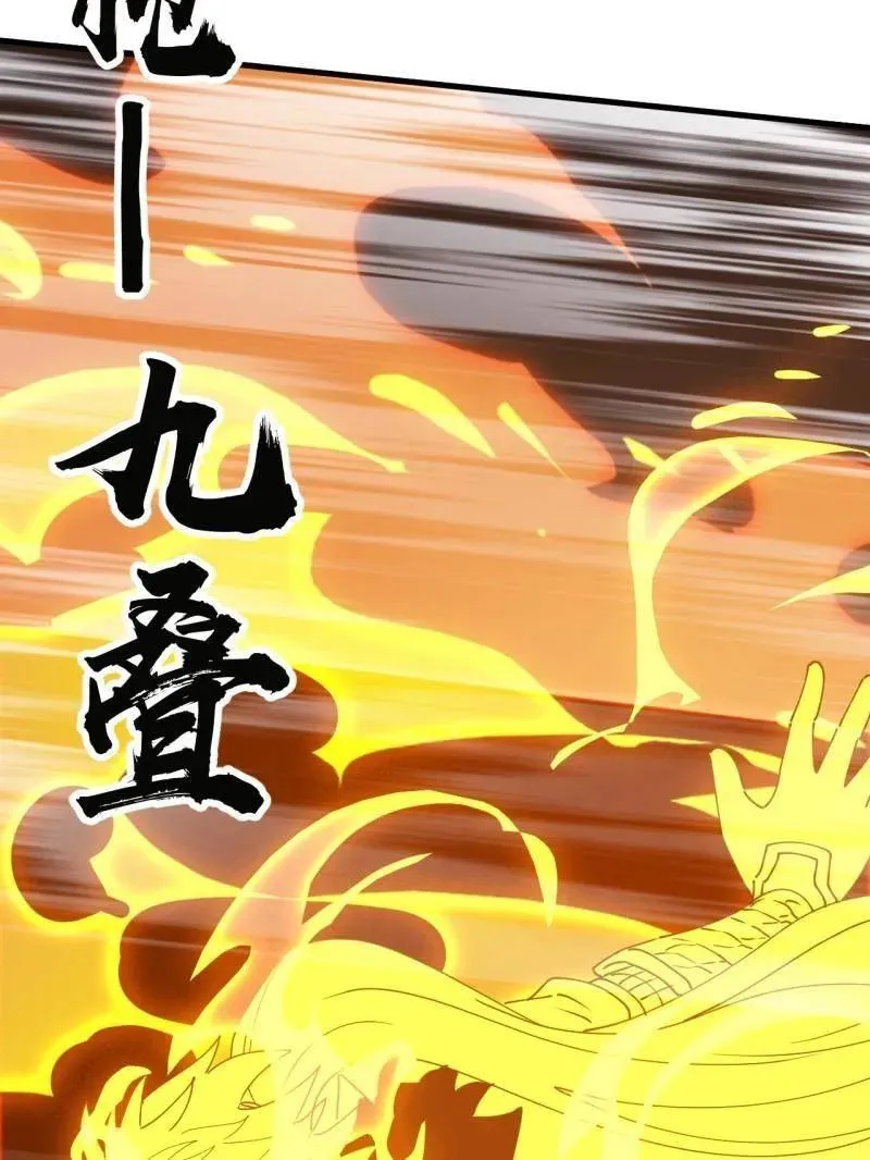 第1098话 ：梦寐以求 第75页