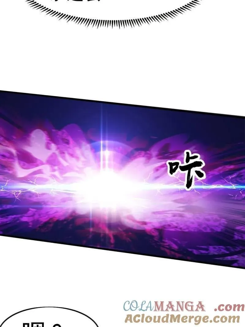 第1098话 ：梦寐以求 第109页