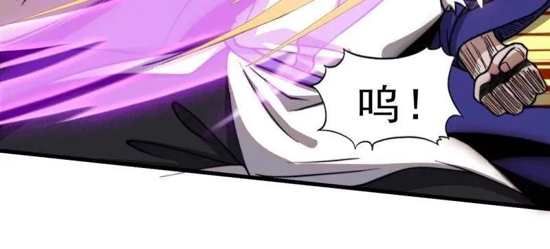 第1099话 ：在所不惜 第8页