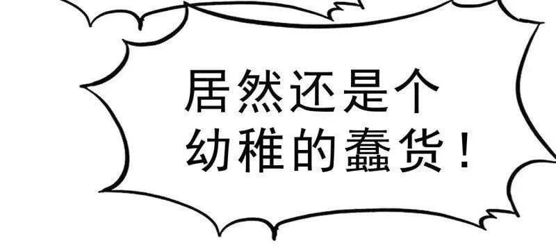 第1099话 ：在所不惜 第12页