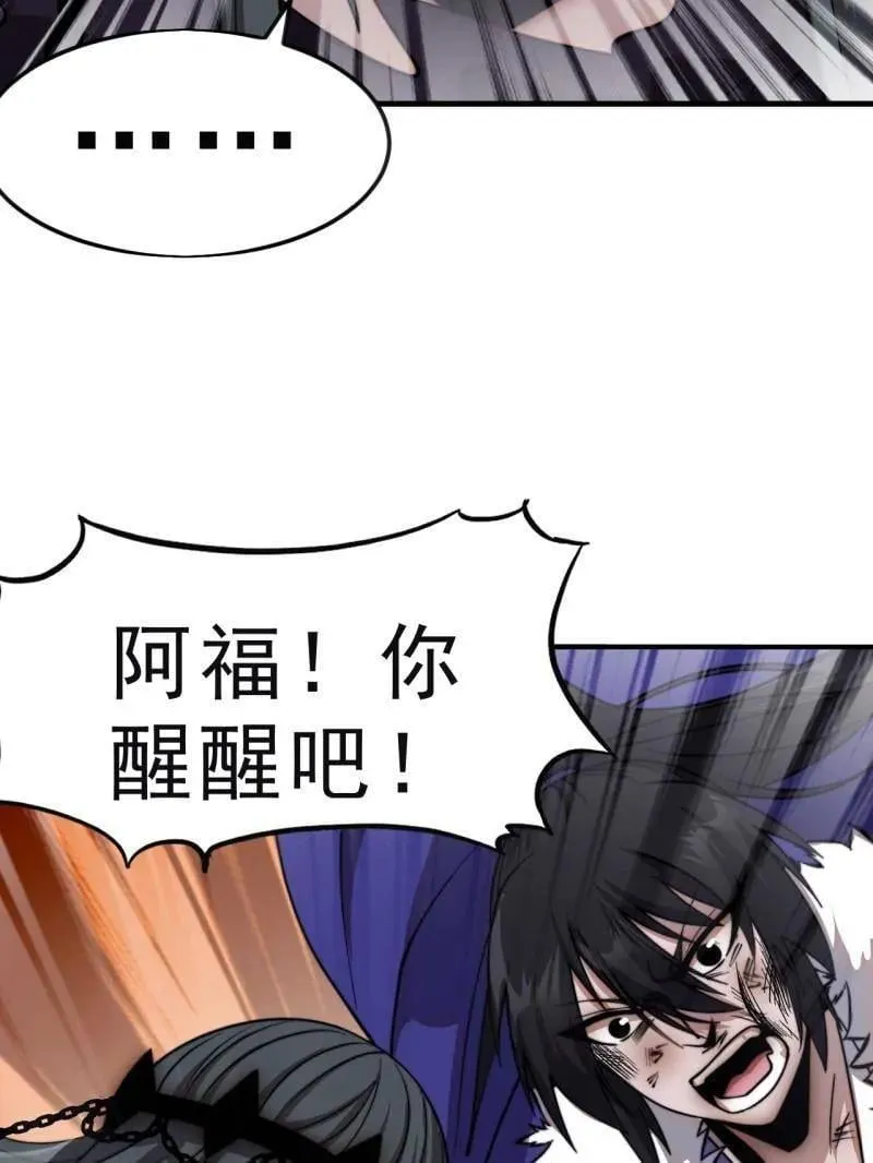 第1099话 ：在所不惜 第15页