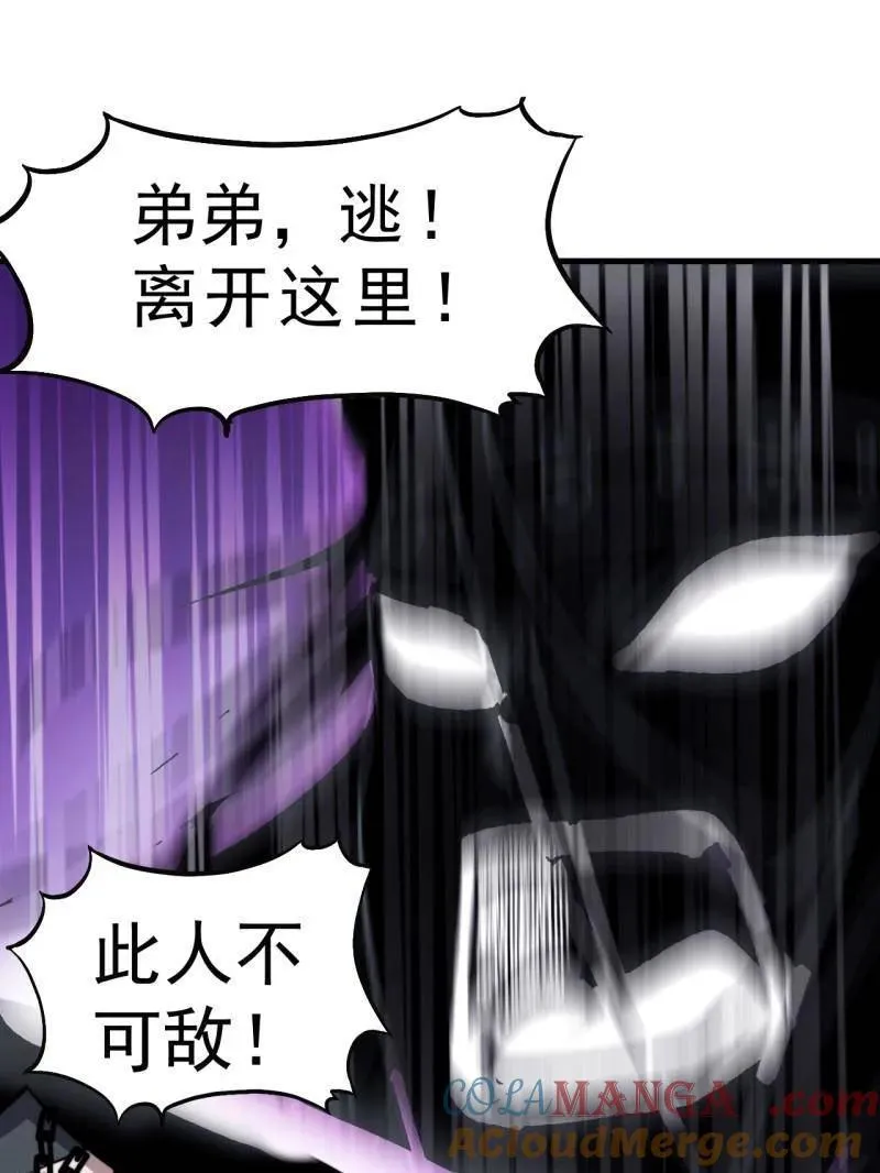 第1099话 ：在所不惜 第21页
