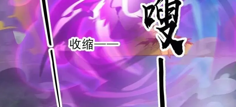 第1099话 ：在所不惜 第24页