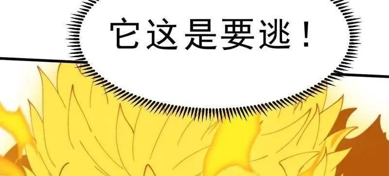 第1099话 ：在所不惜 第26页