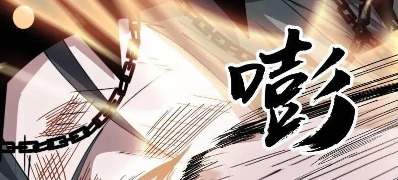第1099话 ：在所不惜 第28页