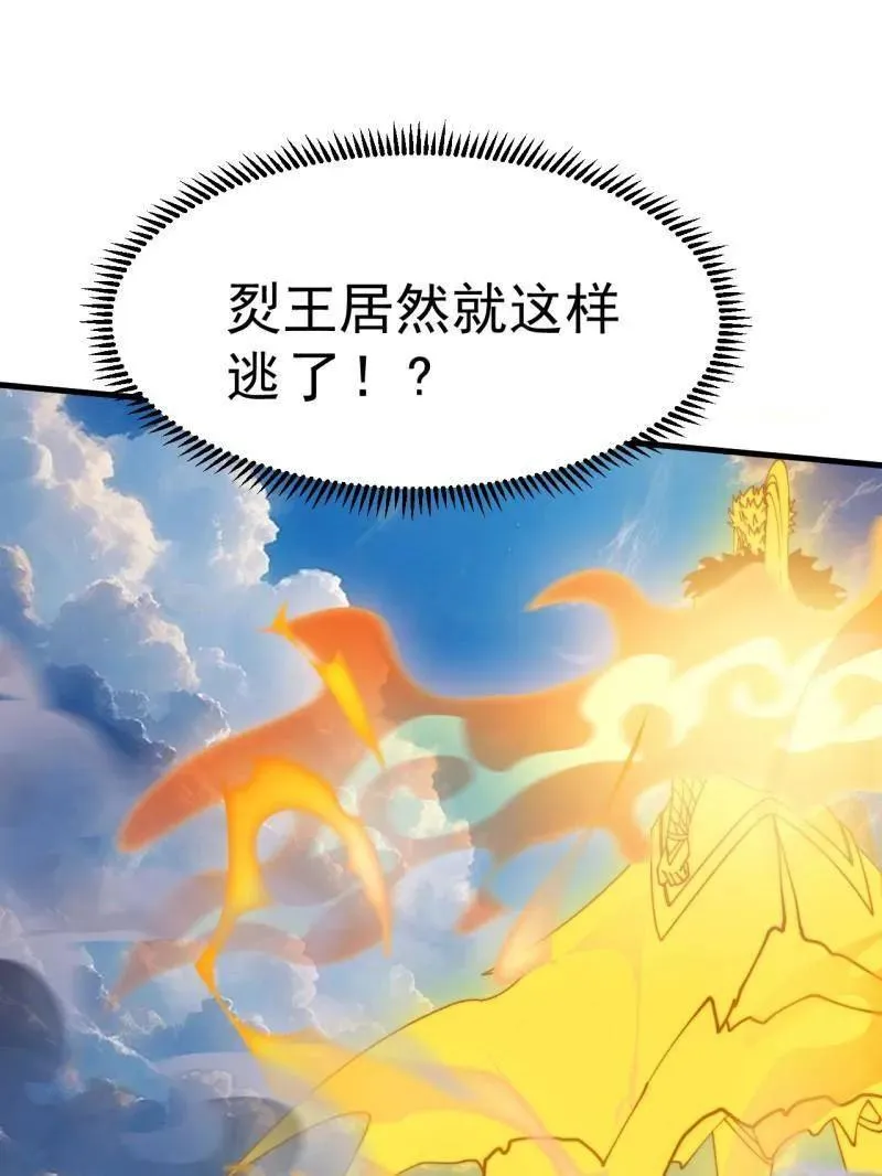 第1099话 ：在所不惜 第35页