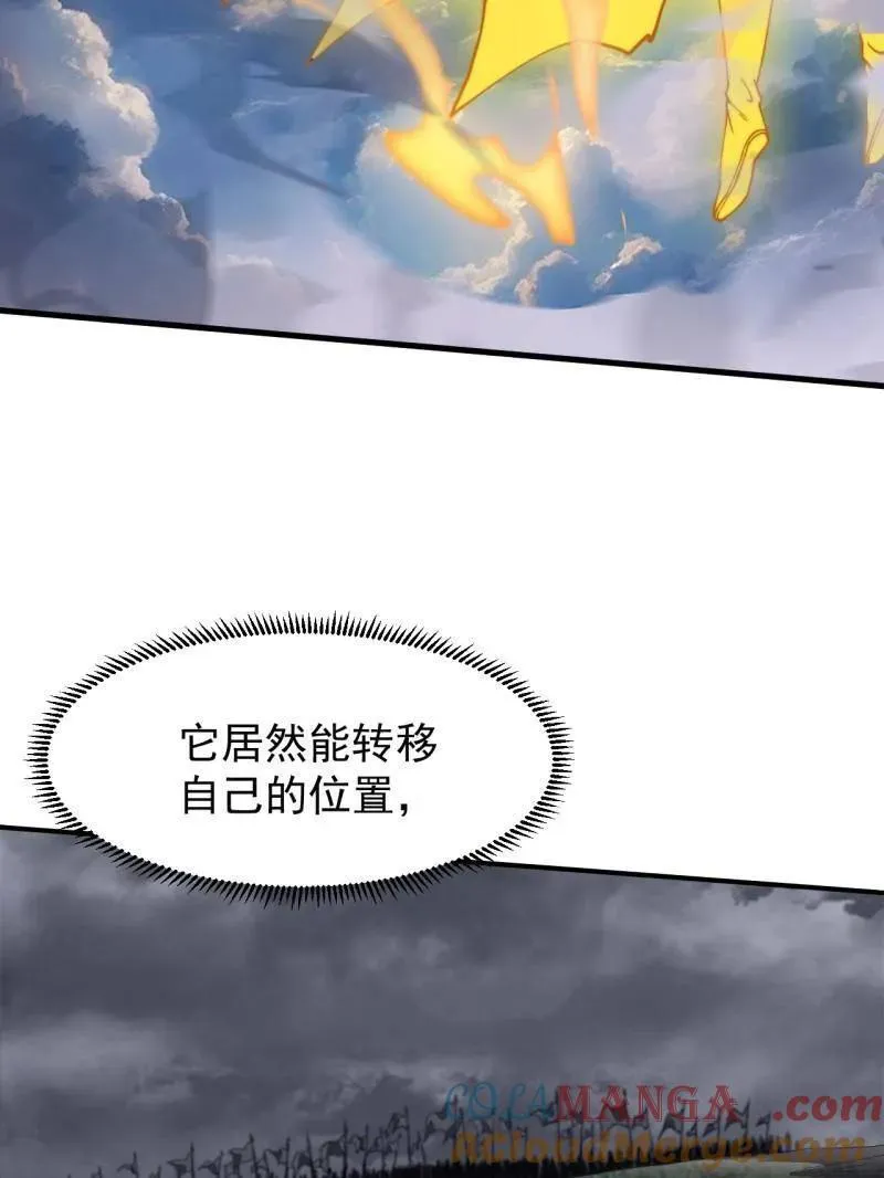 第1099话 ：在所不惜 第37页