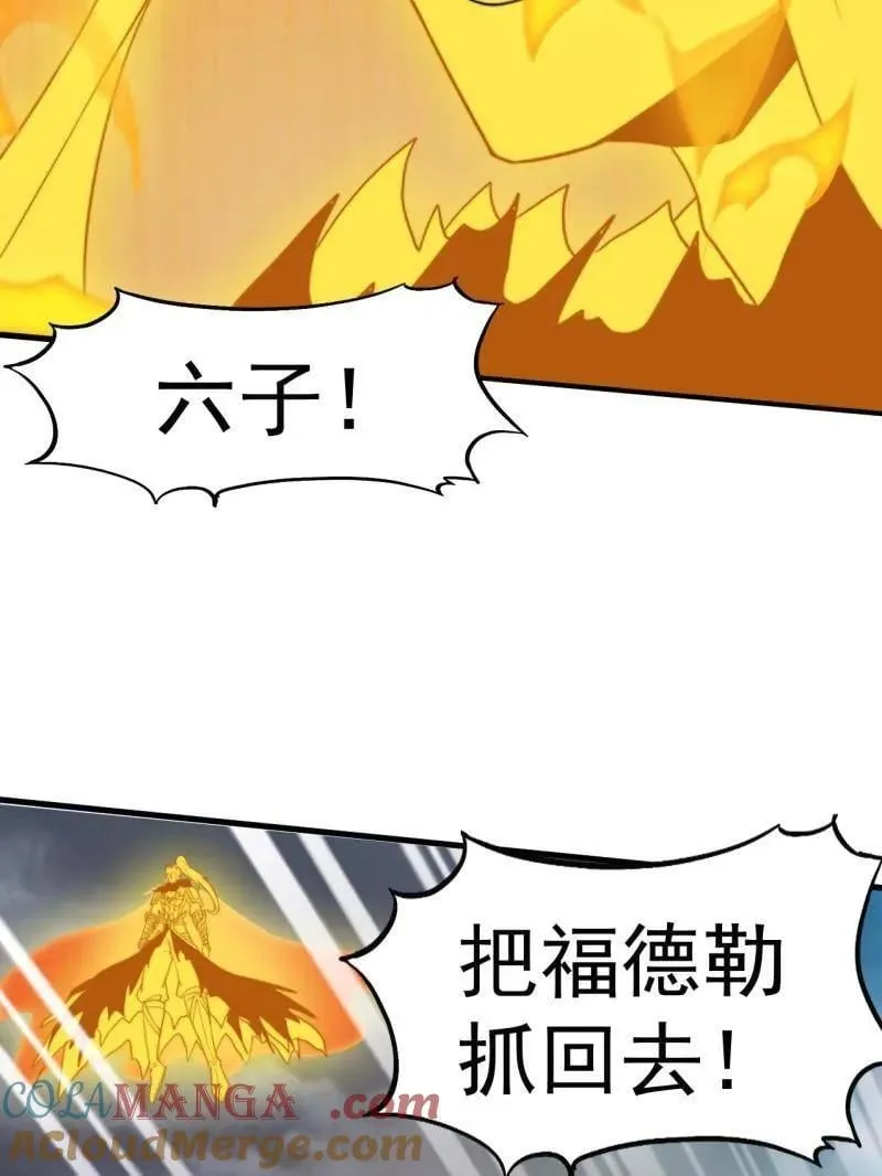 第1099话 ：在所不惜 第53页
