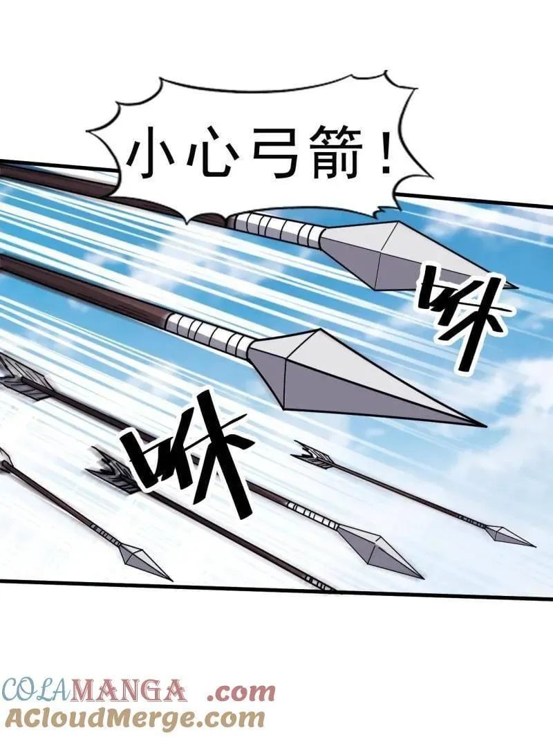 第1099话 ：在所不惜 第57页