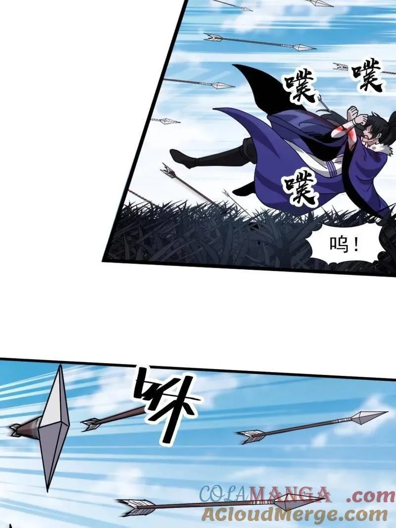 第1099话 ：在所不惜 第61页