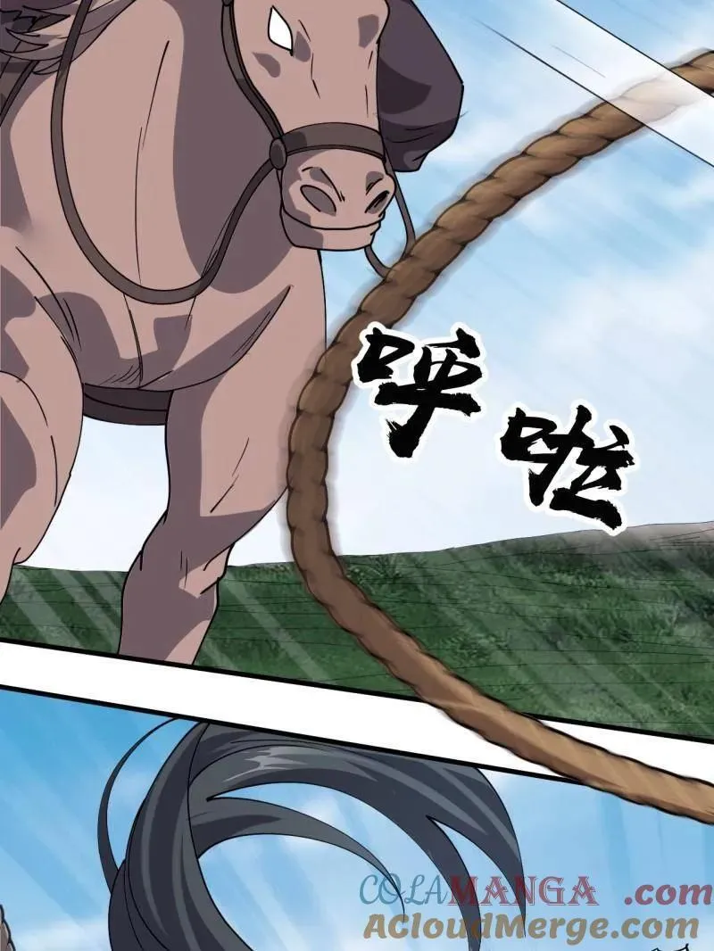 第1099话 ：在所不惜 第73页