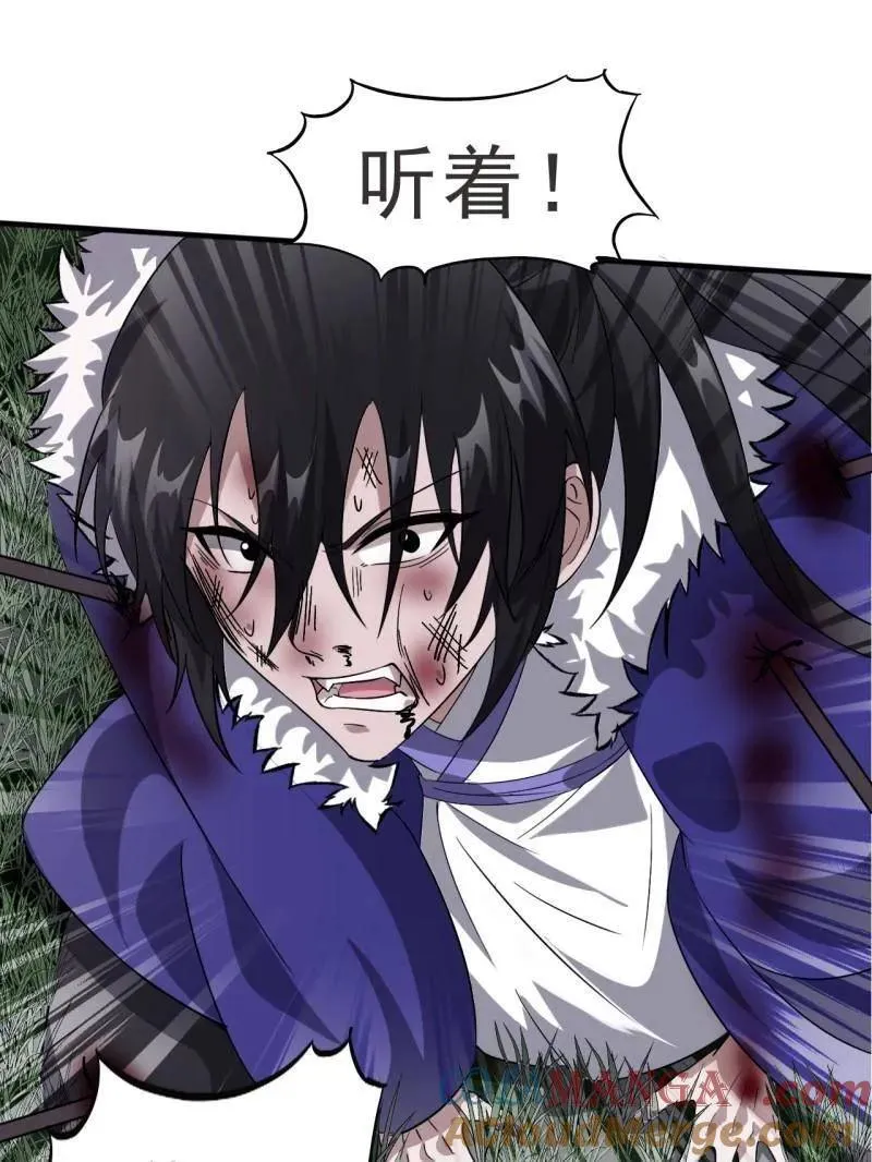 第1099话 ：在所不惜 第77页