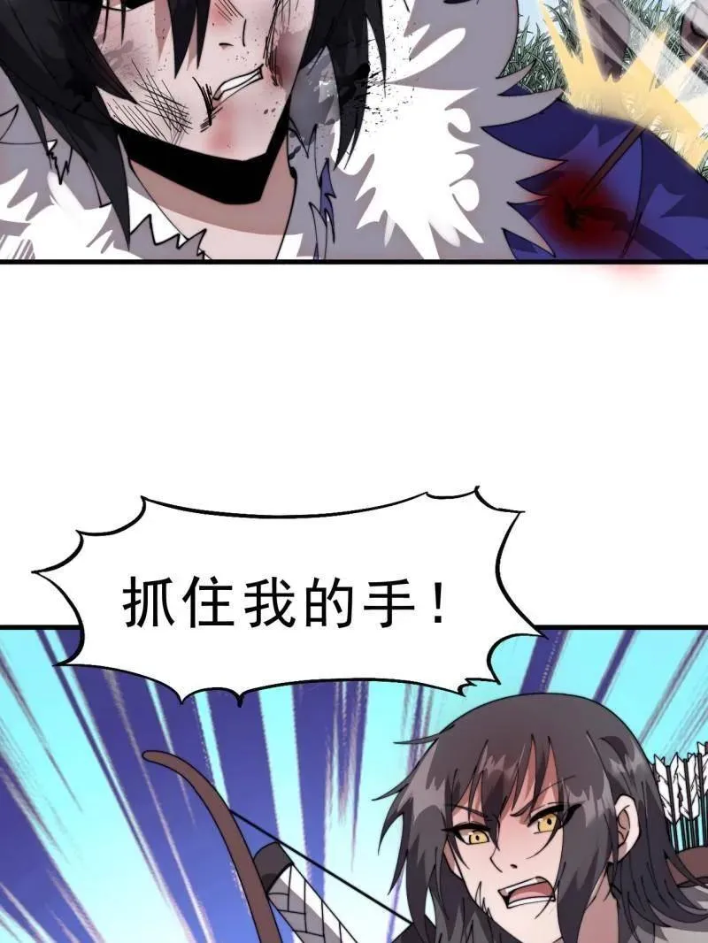 第1099话 ：在所不惜 第99页