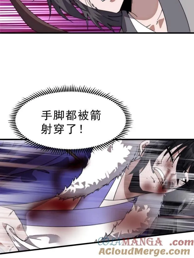 第1099话 ：在所不惜 第105页