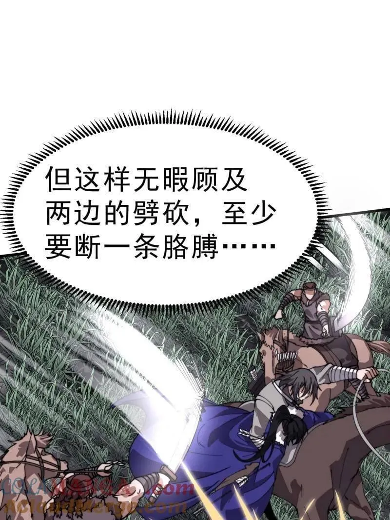 第1099话 ：在所不惜 第109页