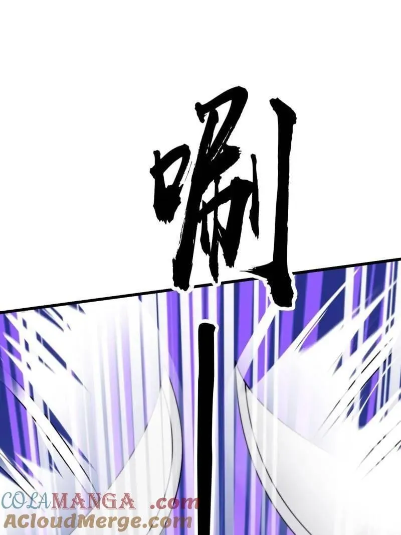 第1099话 ：在所不惜 第113页