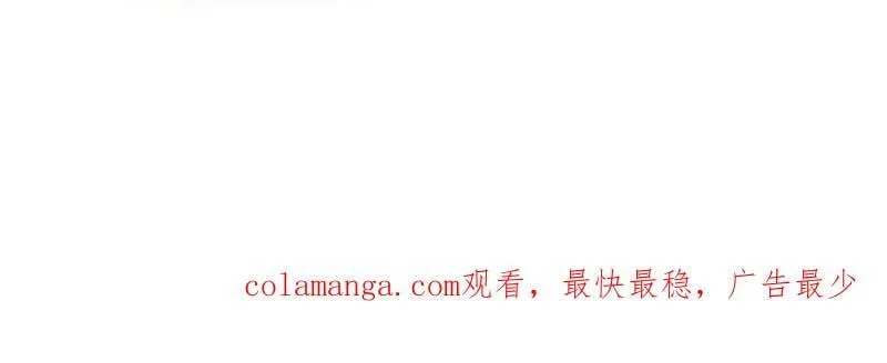 第1099话 ：在所不惜 第120页