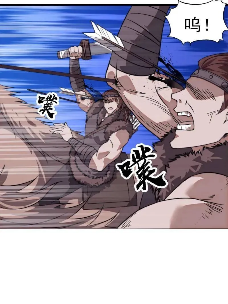 第1100话 ：互劫粮草 第7页