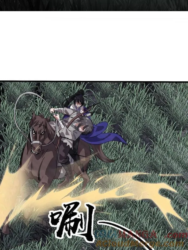 第1100话 ：互劫粮草 第13页