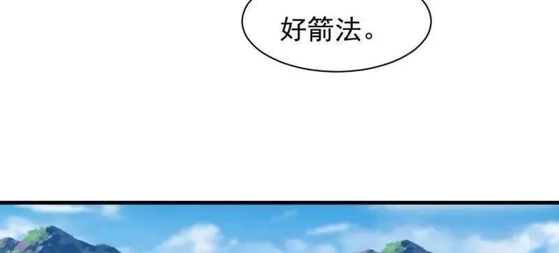 第1100话 ：互劫粮草 第16页