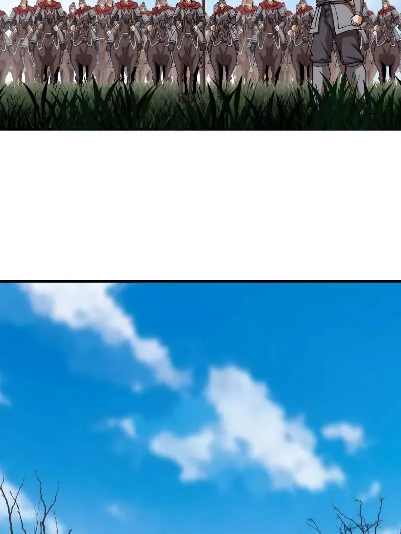 第1100话 ：互劫粮草 第23页