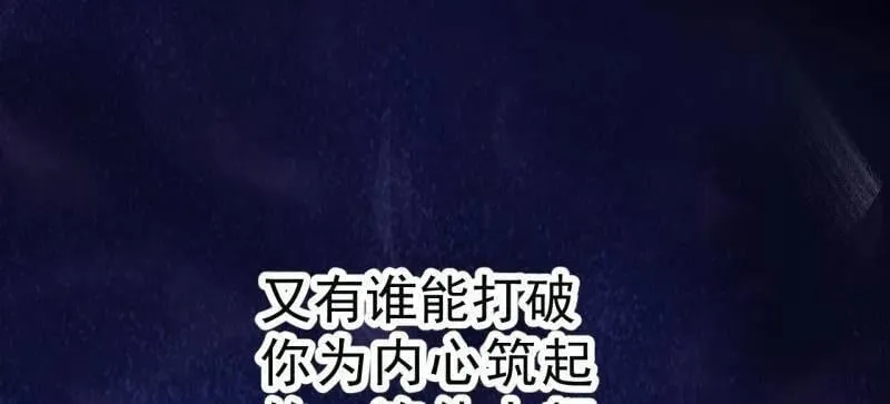 第1100话 ：互劫粮草 第42页
