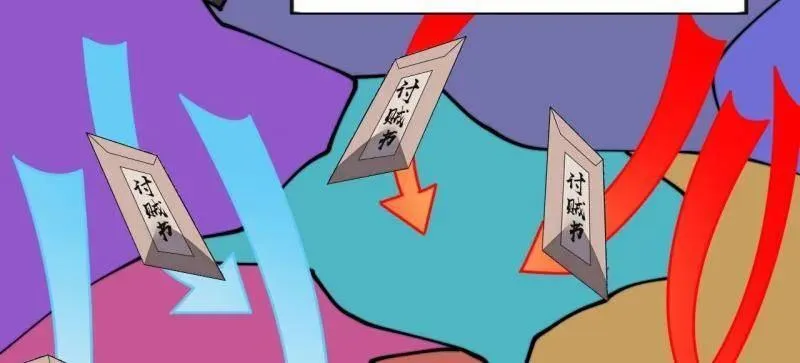 第1100话 ：互劫粮草 第52页