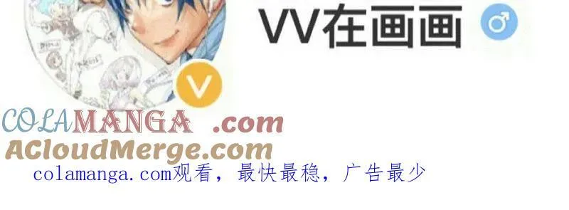 第1100话 ：互劫粮草 第105页