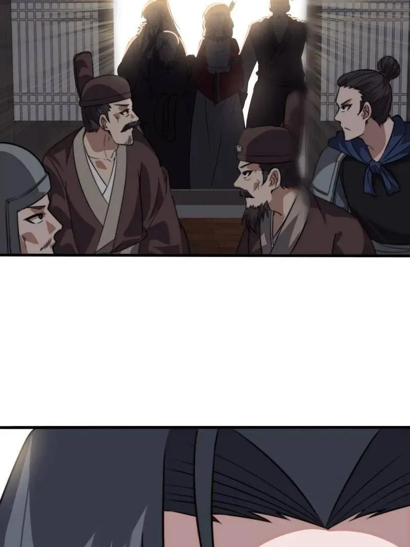 第1101话 ：前往幽州 第66页