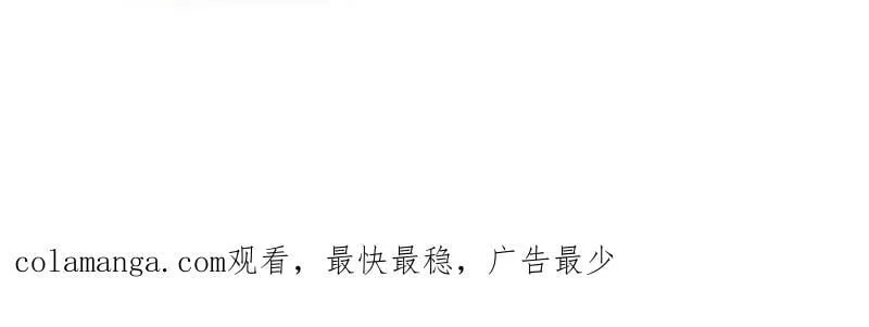 第1101话 ：前往幽州 第98页