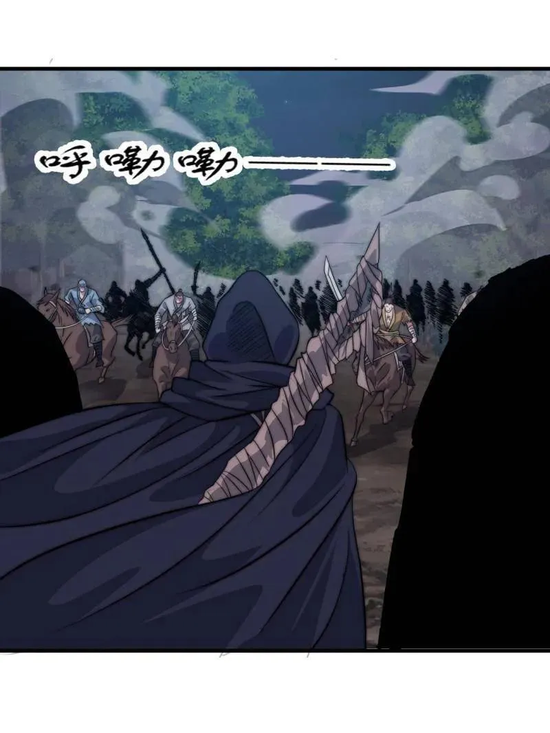 第1102话 ：死灰复燃 第11页