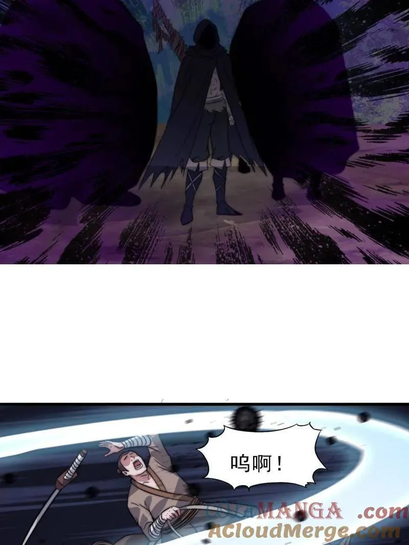 第1102话 ：死灰复燃 第13页