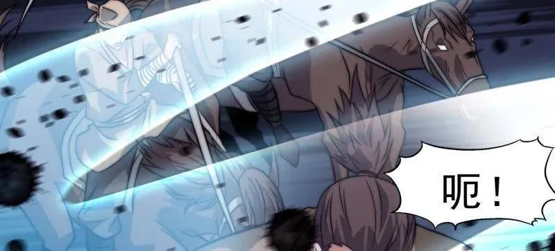 第1102话 ：死灰复燃 第14页