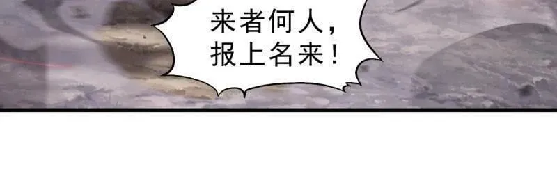 第1102话 ：死灰复燃 第18页