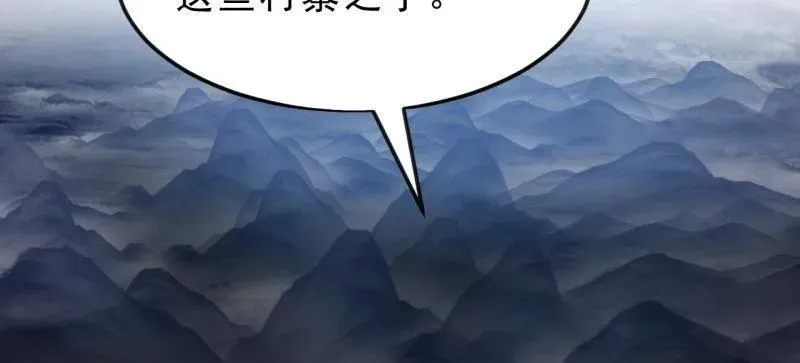 第1102话 ：死灰复燃 第38页