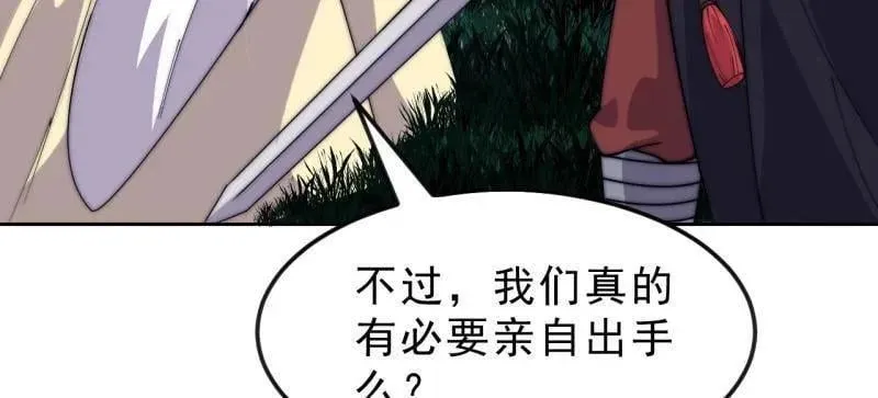 第1102话 ：死灰复燃 第40页