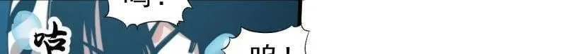 第1102话 ：死灰复燃 第82页