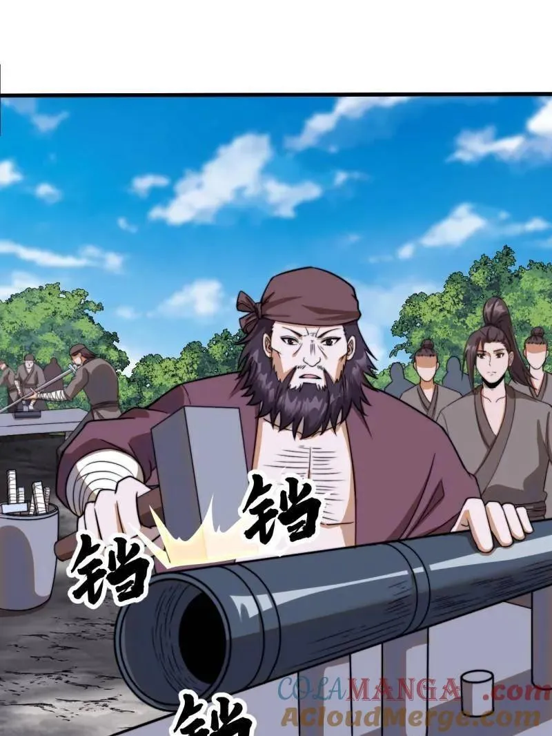 第1102话 ：死灰复燃 第89页