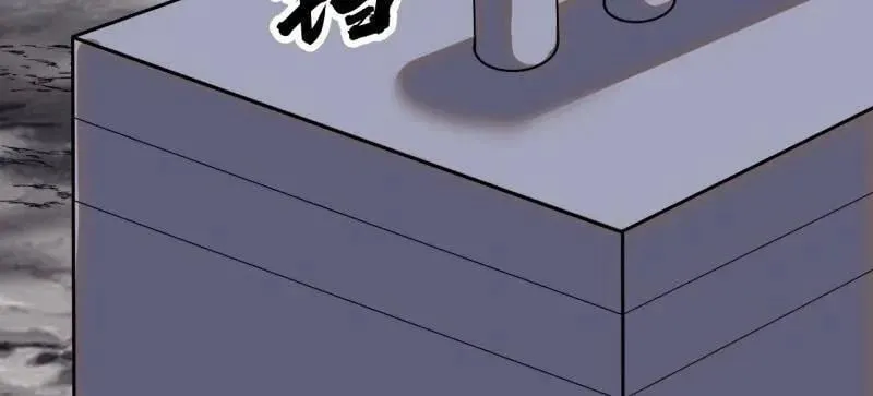 第1102话 ：死灰复燃 第90页