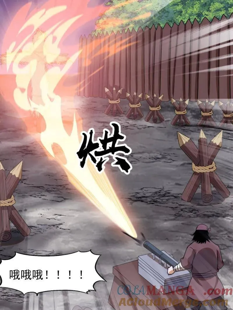 第1102话 ：死灰复燃 第93页