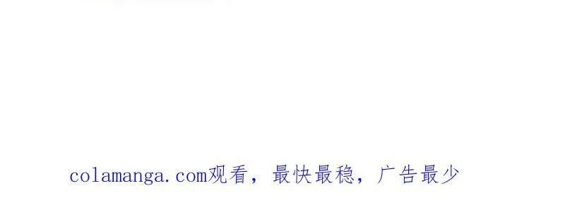 第1102话 ：死灰复燃 第106页