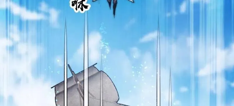 第1103话 ：车轮战 第34页