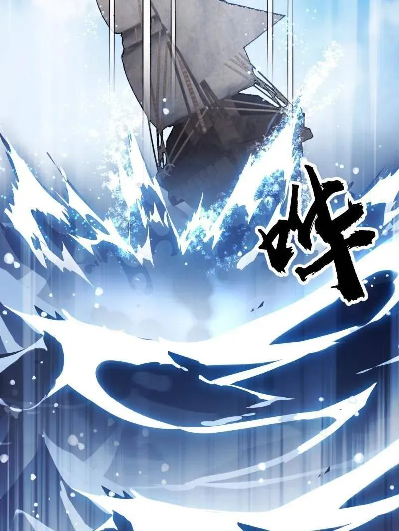 第1103话 ：车轮战 第35页