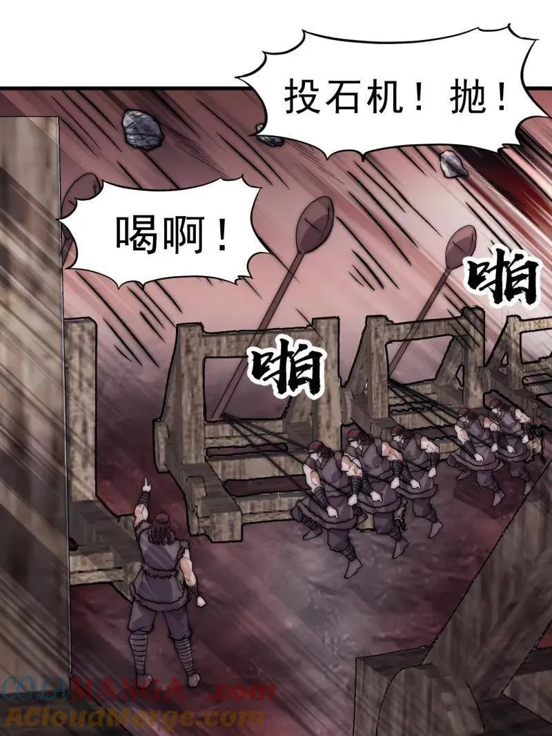 第1103话 ：车轮战 第69页