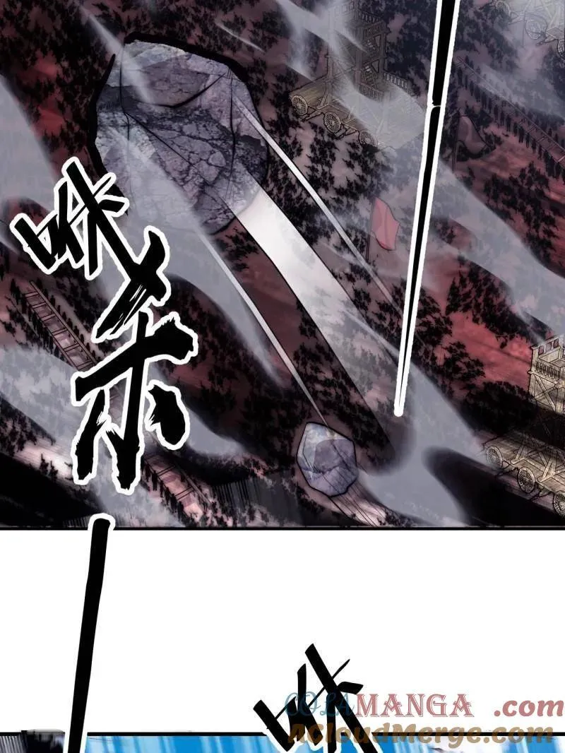 第1103话 ：车轮战 第73页