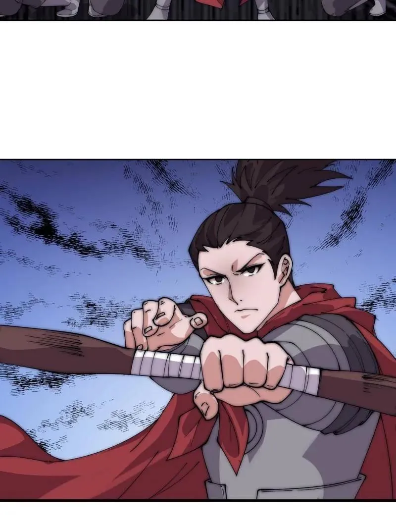 第1103话 ：车轮战 第100页