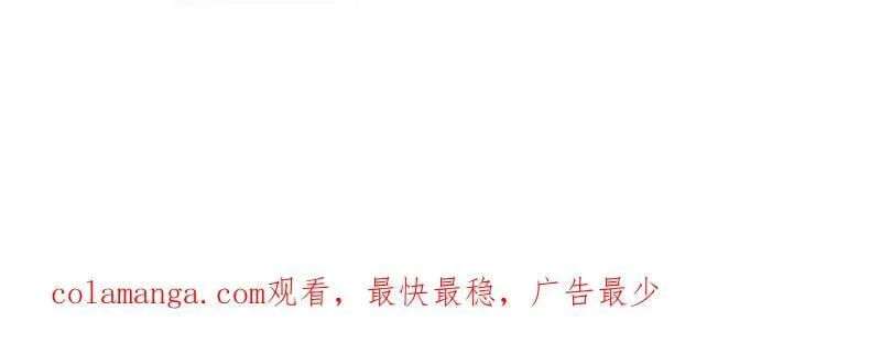 第1103话 ：车轮战 第128页