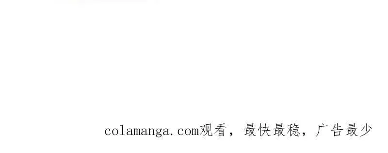 第1105话 ：全军进攻 第110页